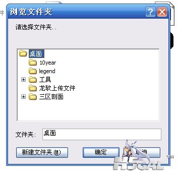 QQ截图20120104192540.jpg