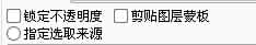 特殊选项.jpg