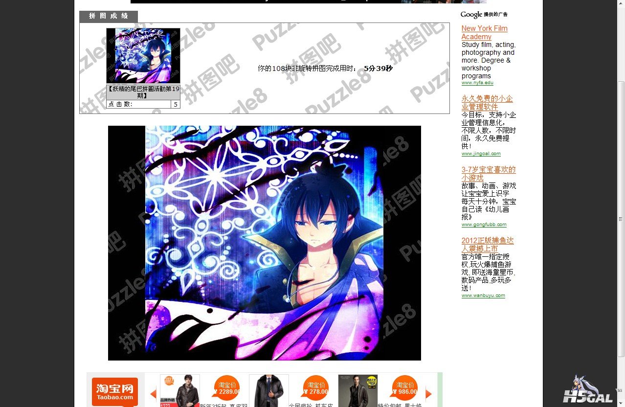 QQ截图20120106165044.jpg