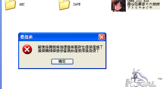 QQ截图20120107205425.png