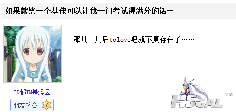 QQ截图20120109063956.png