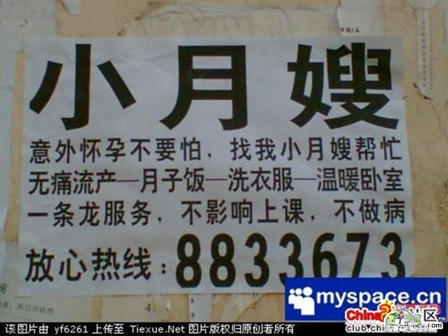 1325591776950996.jpg