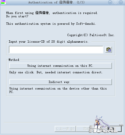 QQ截图未命名.png