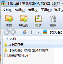QQ截图未命名122.png