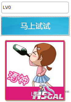QQ截图20120113014021.png