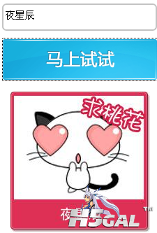 QQ截图20120113053926.png