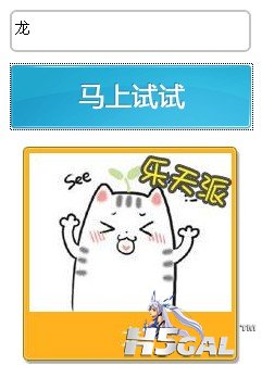 QQ截图20120113100459.jpg