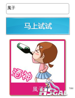 QQ截图20120113114126.png