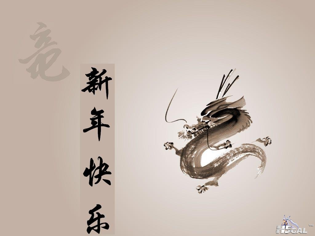 龙.JPG