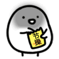 吃节操.gif