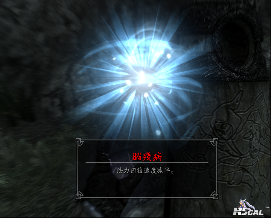 腦殘病.PNG