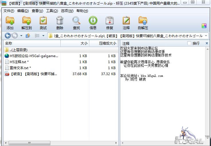 捕获2012.1.15,1.JPG