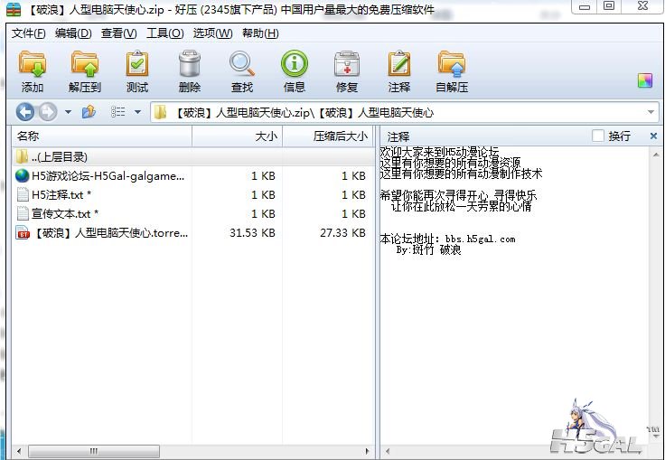 捕获2012.1.15,1222.JPG