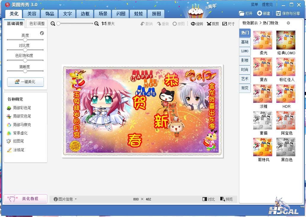 360截图20120116031144176.jpg