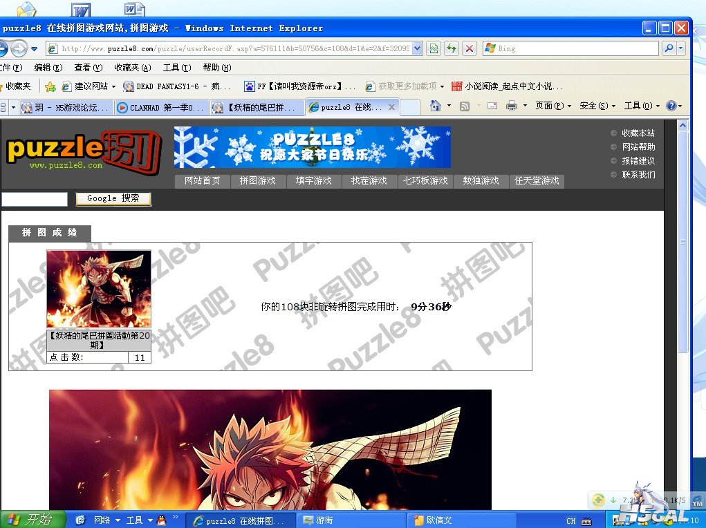 QQ截图20120117171018.jpg