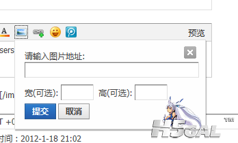 QQ截图20120118210529.png