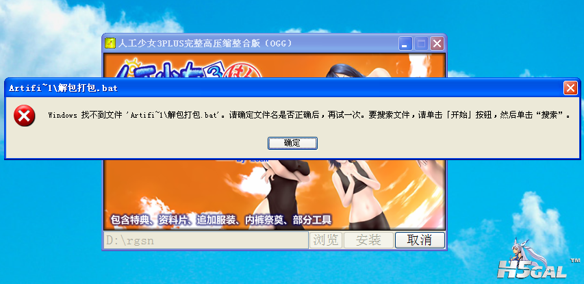 QQ截图20120119132342.png