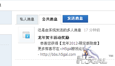 QQ截图20120119193312.png