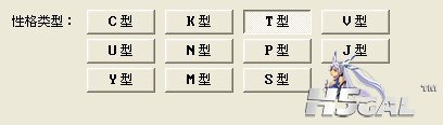 性格.jpg