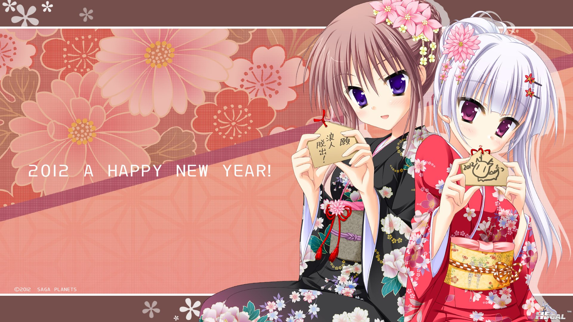 moe 203349 hatsuyuki_sakura hontani_kanae kimono kozakai_aya saga_planets tamaki.jpg