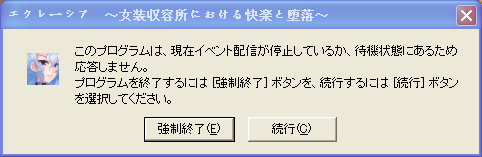 QQ截图20120126173124.png