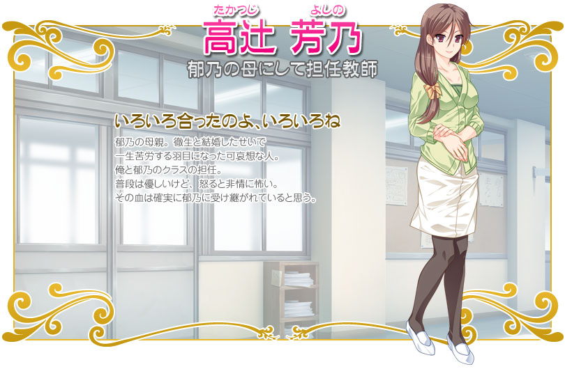 chara_bg11.jpg
