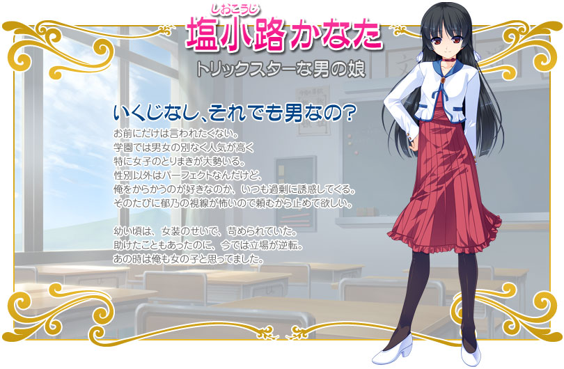 chara_bg04.jpg