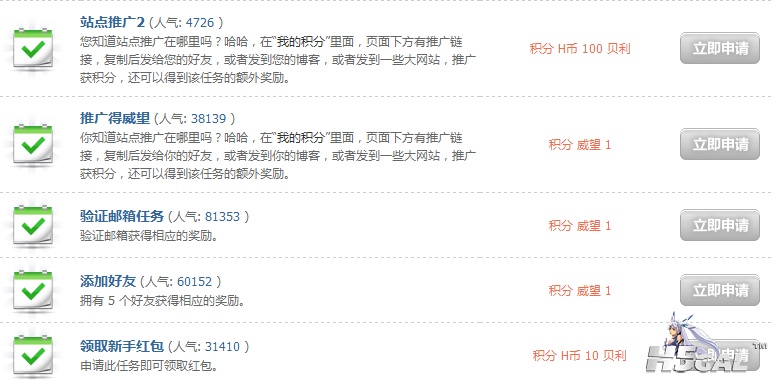 QQ截图20120131203028.png