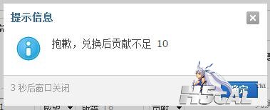 360截图20120131224739509.jpg