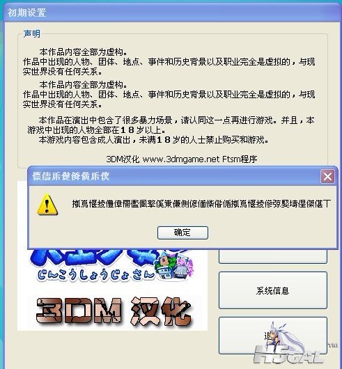 无解