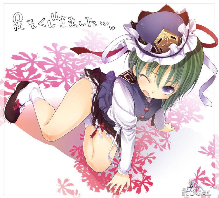 Shikieiki002.jpg