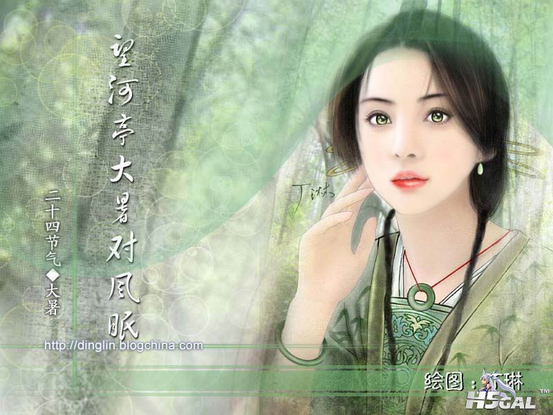 12大暑.JPG