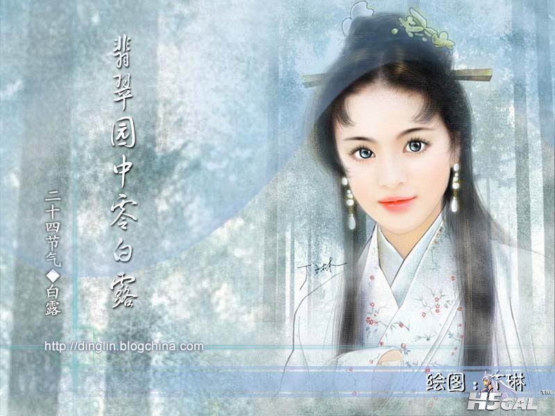 13白露.JPG