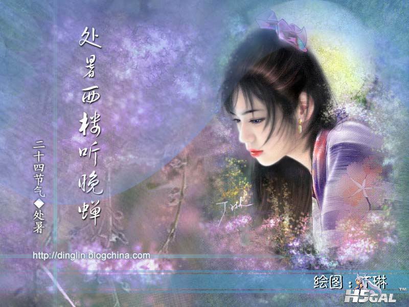 14处暑.JPG