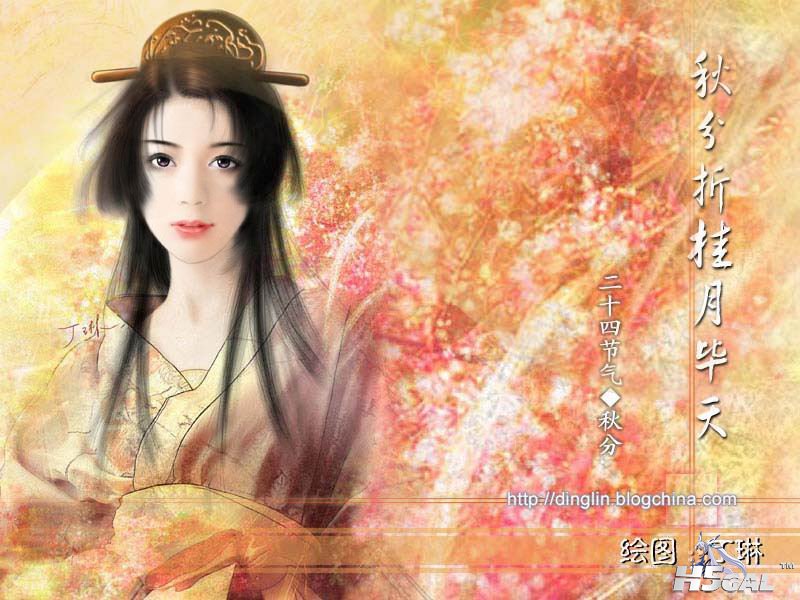 16秋分.JPG