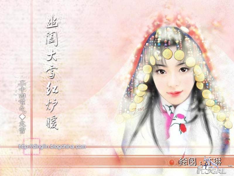 21大雪.JPG