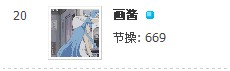 QQ截图20120203231502.jpg