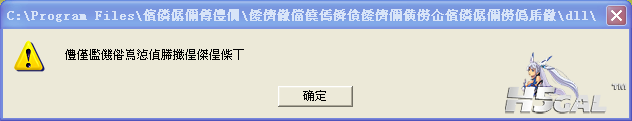 QQ截图20120205110318.png