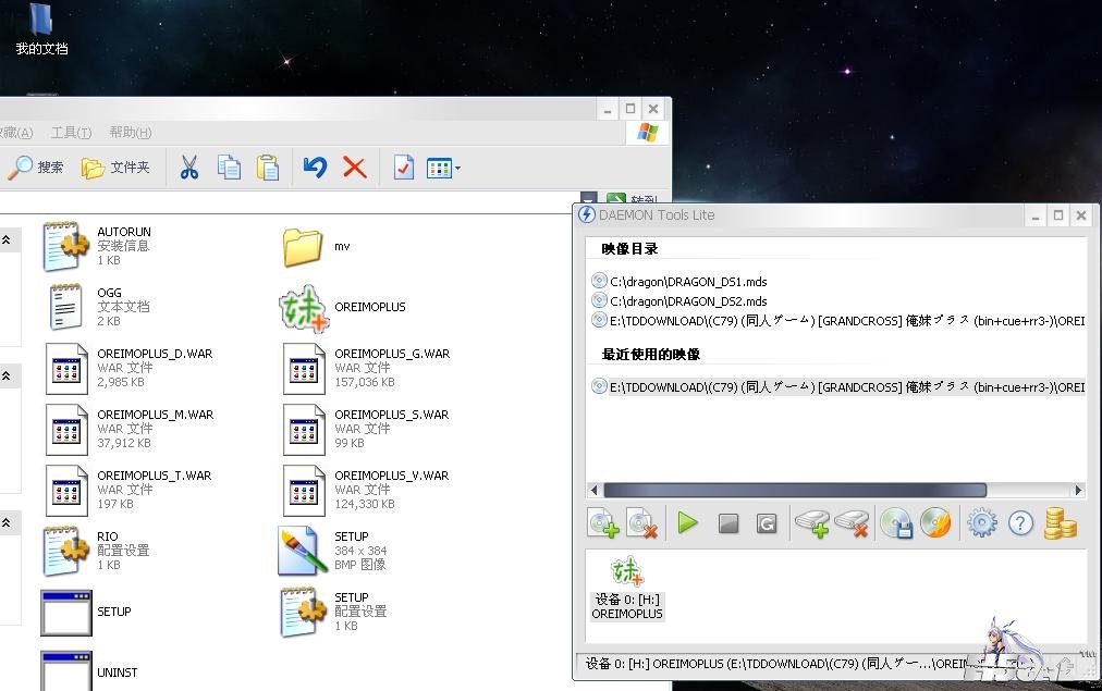 360截图20120206112301796.jpg