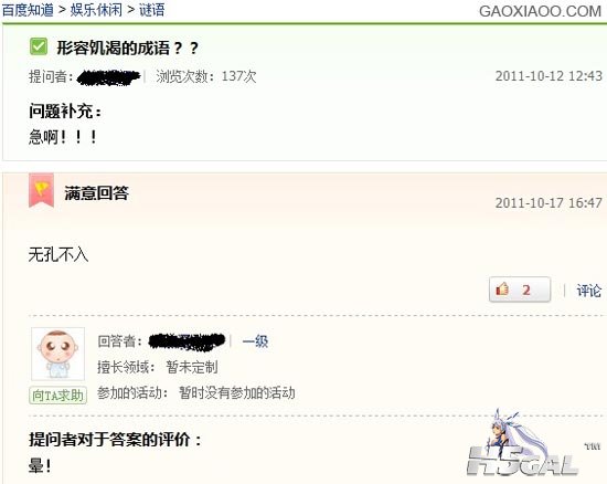 内涵啊........