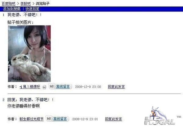 老婆睡得香....