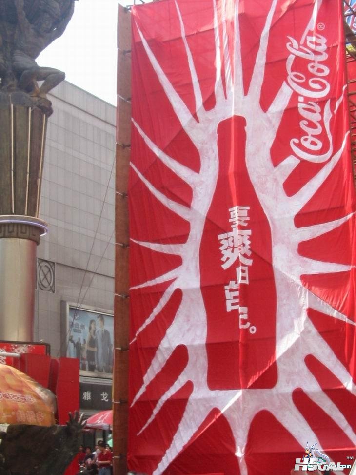 要爽日自己