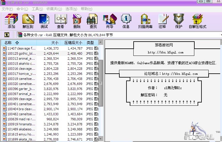 0R7KCA8A4OJE4)VYMJ%5@[3.jpg