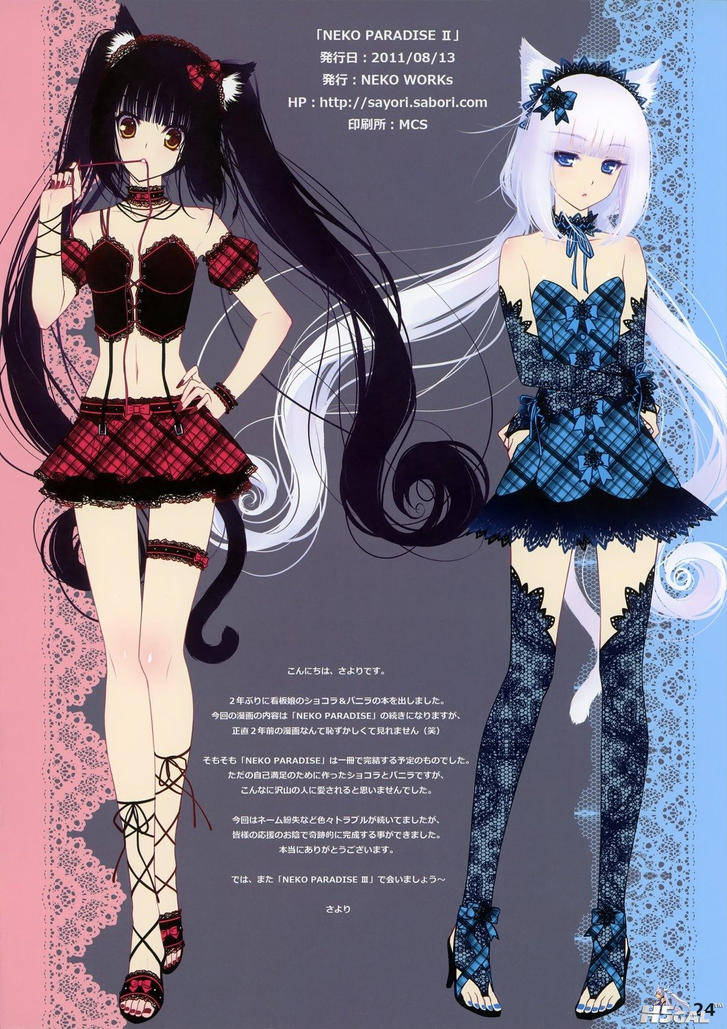 moe%20192343%20sample.jpg