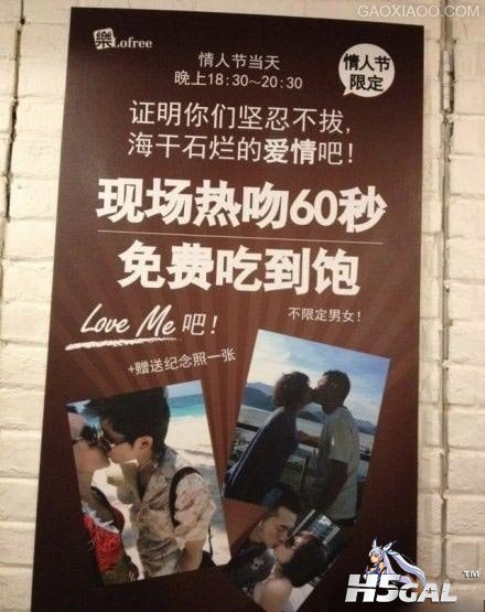 麦当劳.jpg