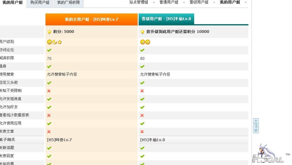 360截图20120208200855921.jpg