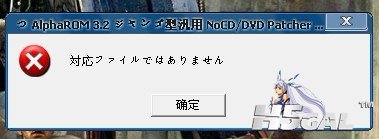 跳出错误.jpg