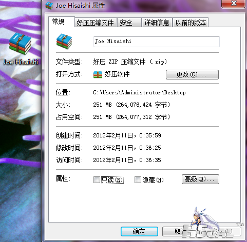 QQ截图20120211005058.png