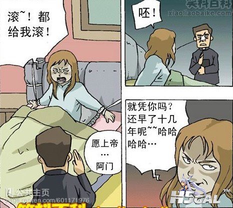 p_large_mANh_58cc00000fb01263.jpg