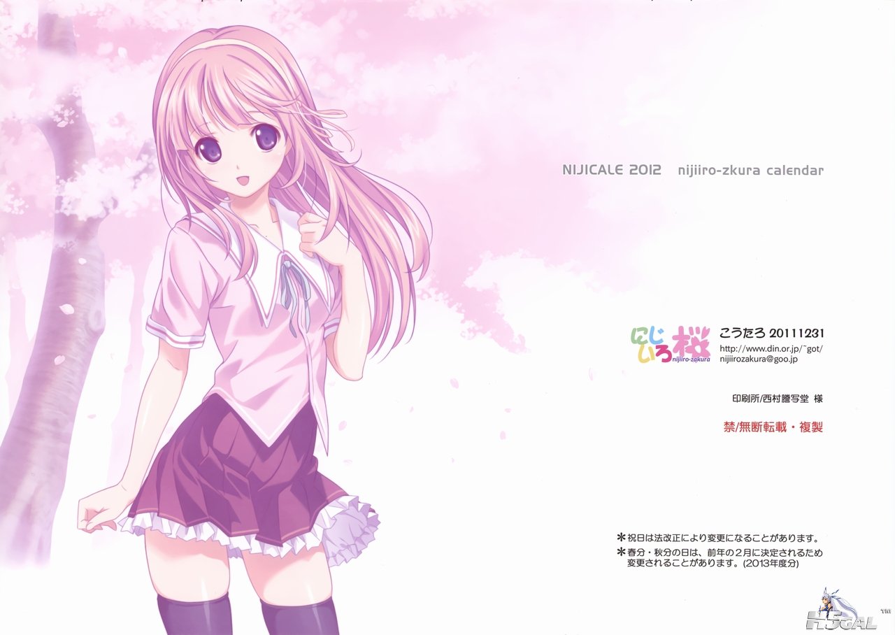 moe 206621 calendar koutaro nijiiro_zakura seifuku thighhighs.JPG
